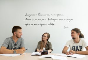 Φροντιστήριο Ανάδραση