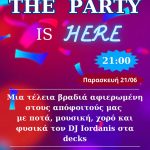 Φροντιστήριο Ανάδραση